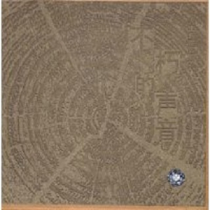 六月婷婷久香在线视频
