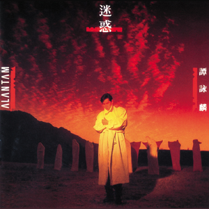 六月婷婷久香在线视频
