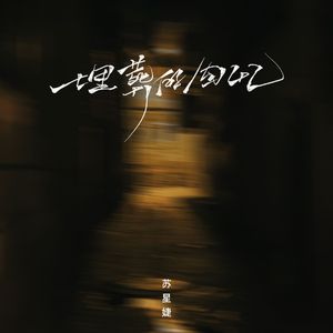 六月婷婷久香在线视频
